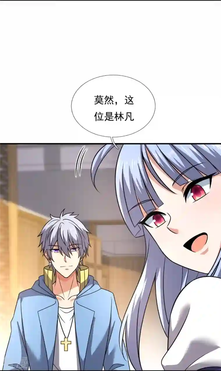 都市之逆天仙尊第264话 十足的把握