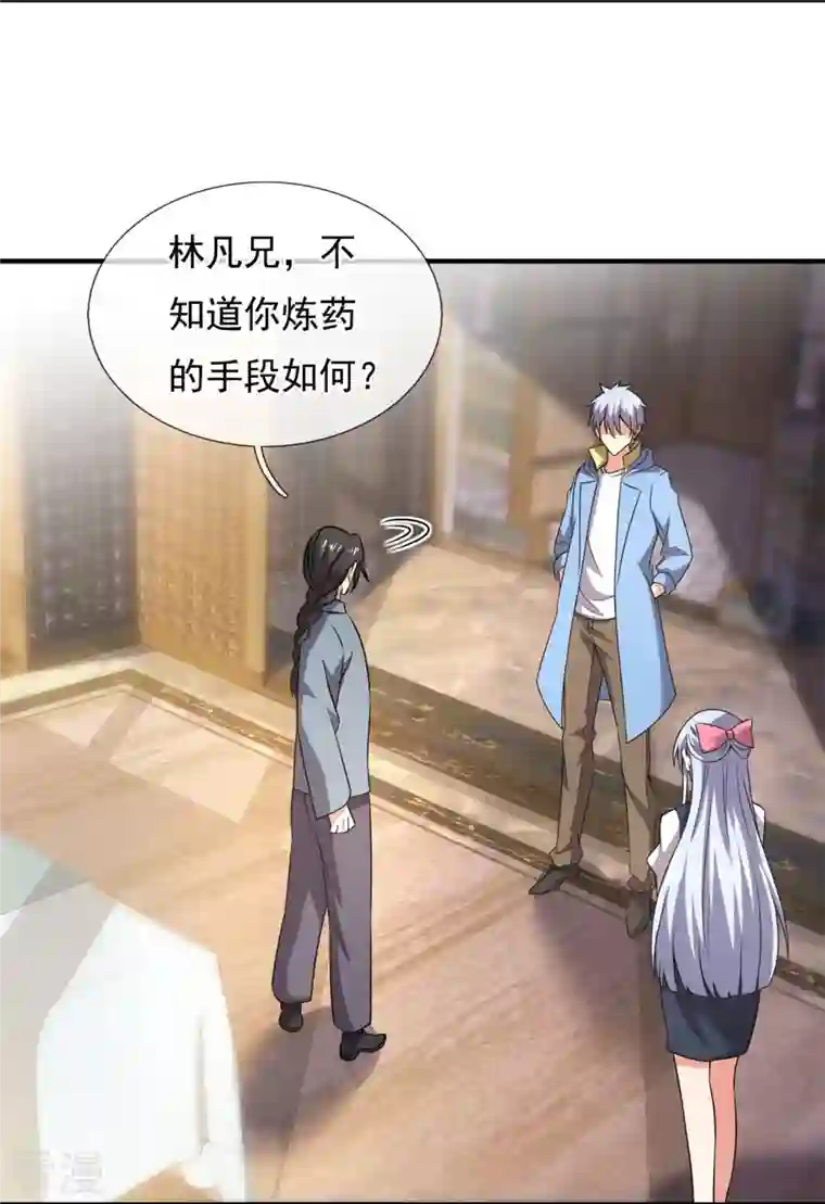 都市之逆天仙尊第264话 十足的把握