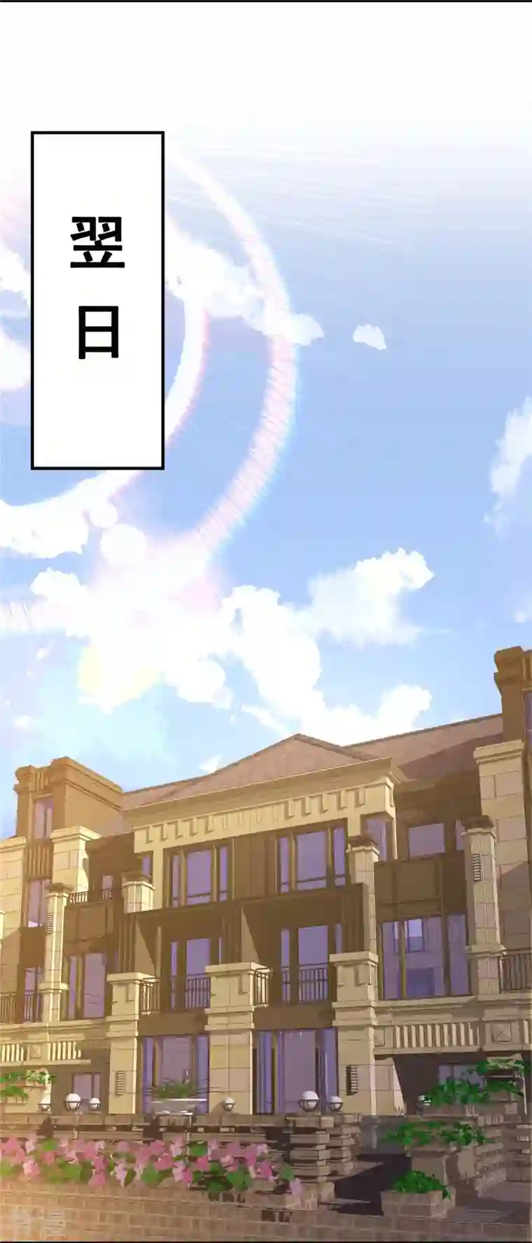 都市之逆天仙尊第264话 十足的把握