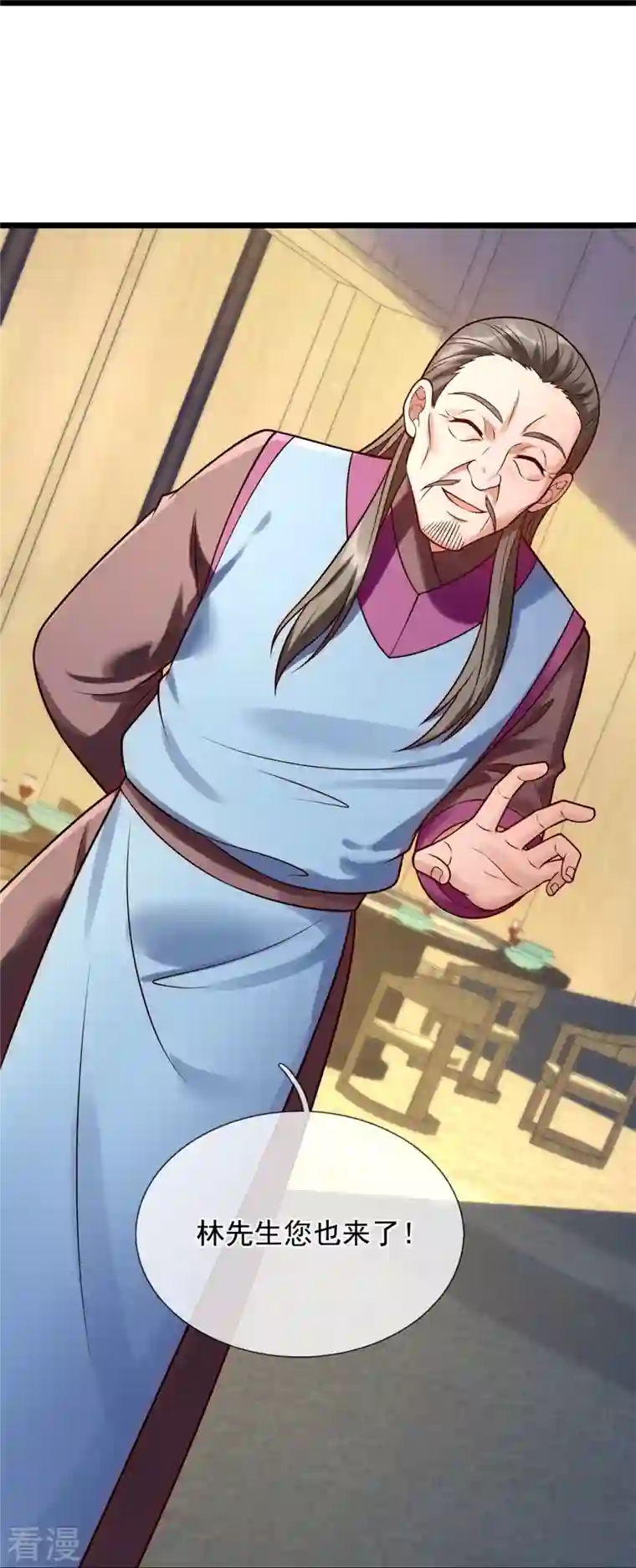 都市之逆天仙尊第265话 齐聚一堂