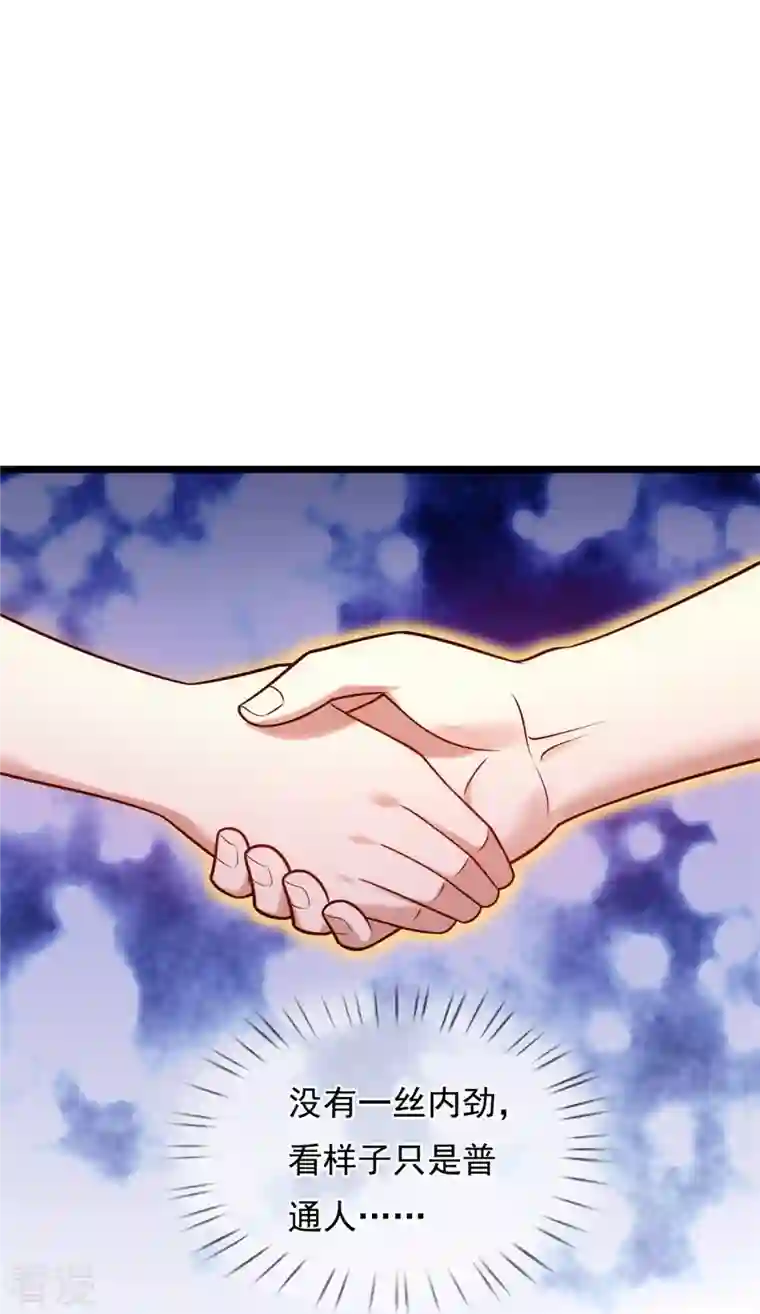 都市之逆天仙尊第265话 齐聚一堂