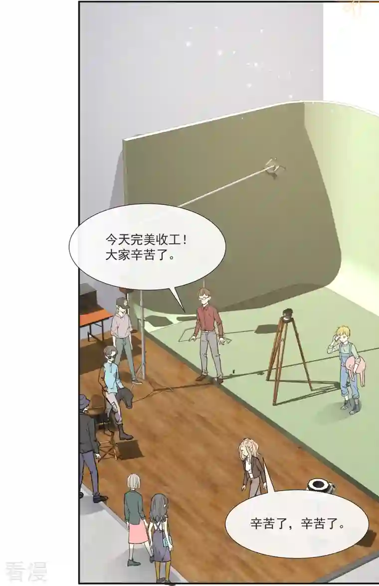 陆总，你老婆又上热搜啦！第107话 看够了吗？