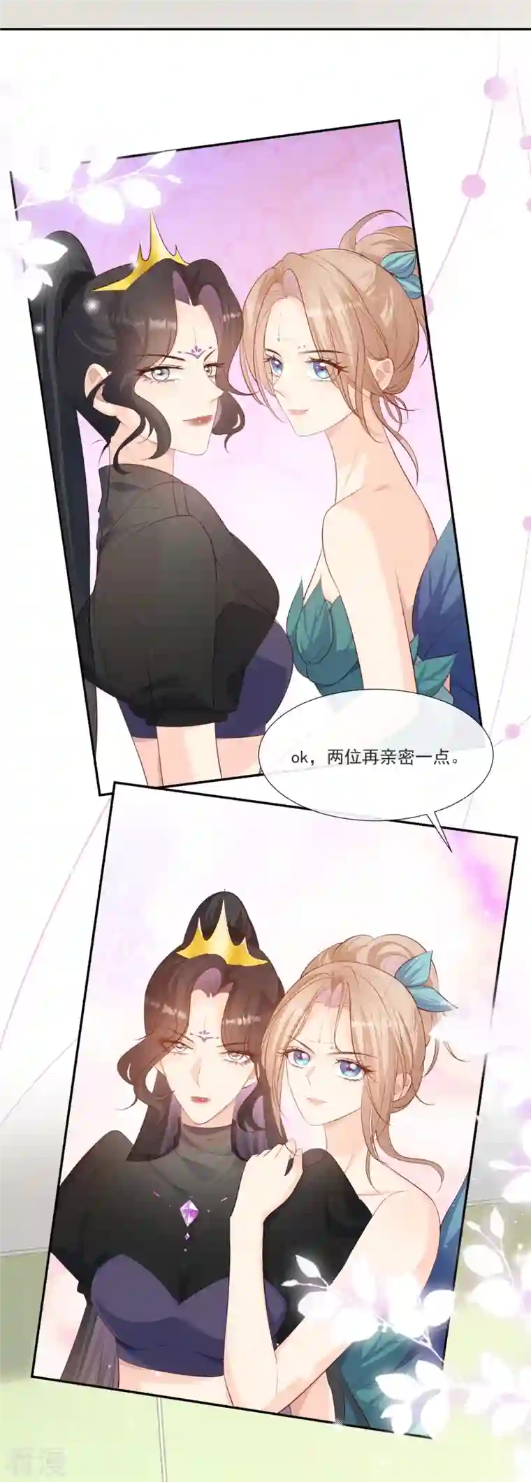 陆总，你老婆又上热搜啦！第107话 看够了吗？