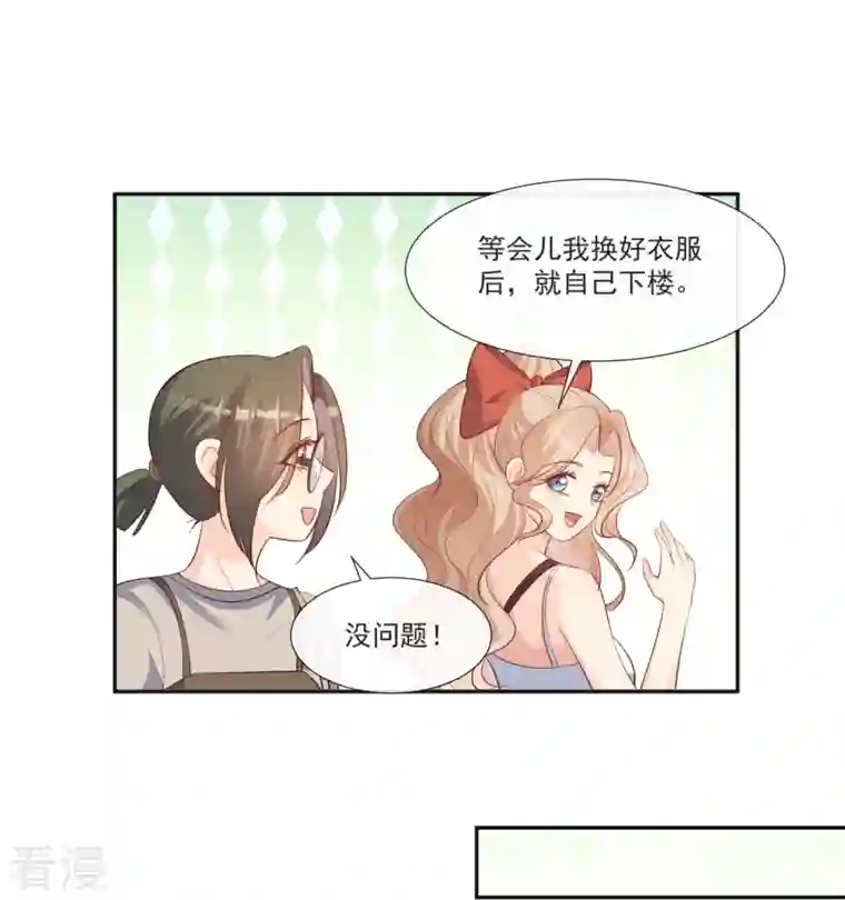 陆总，你老婆又上热搜啦！第107话 看够了吗？