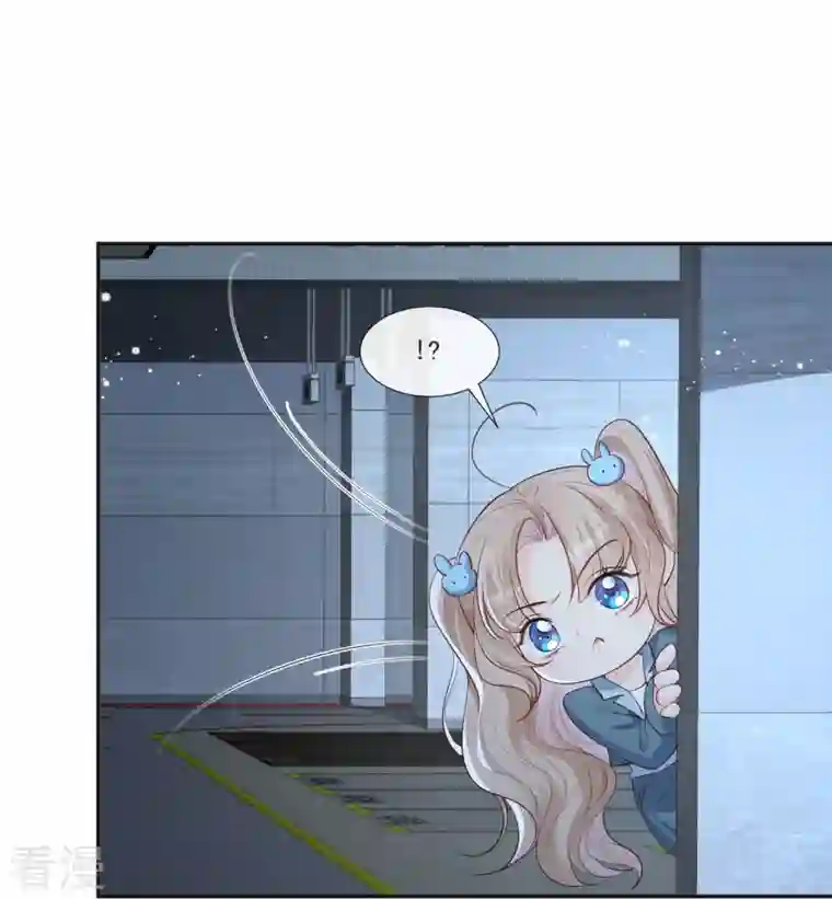 陆总，你老婆又上热搜啦！第107话 看够了吗？