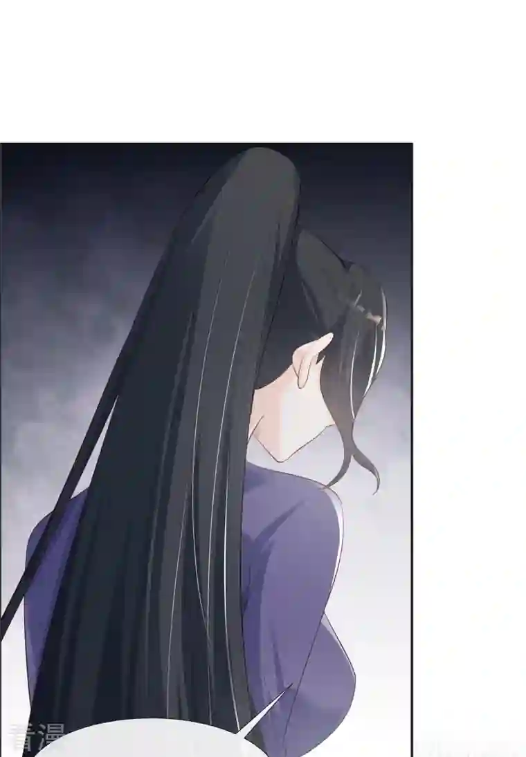 陆总，你老婆又上热搜啦！第107话 看够了吗？