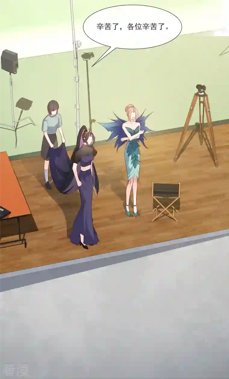 陆总，你老婆又上热搜啦！第107话 看够了吗？