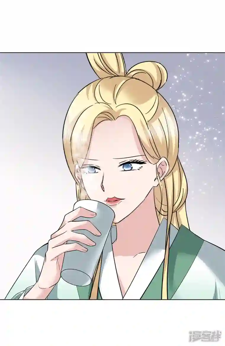 恶女为配：猎爱狂想曲第66话 烫了一下