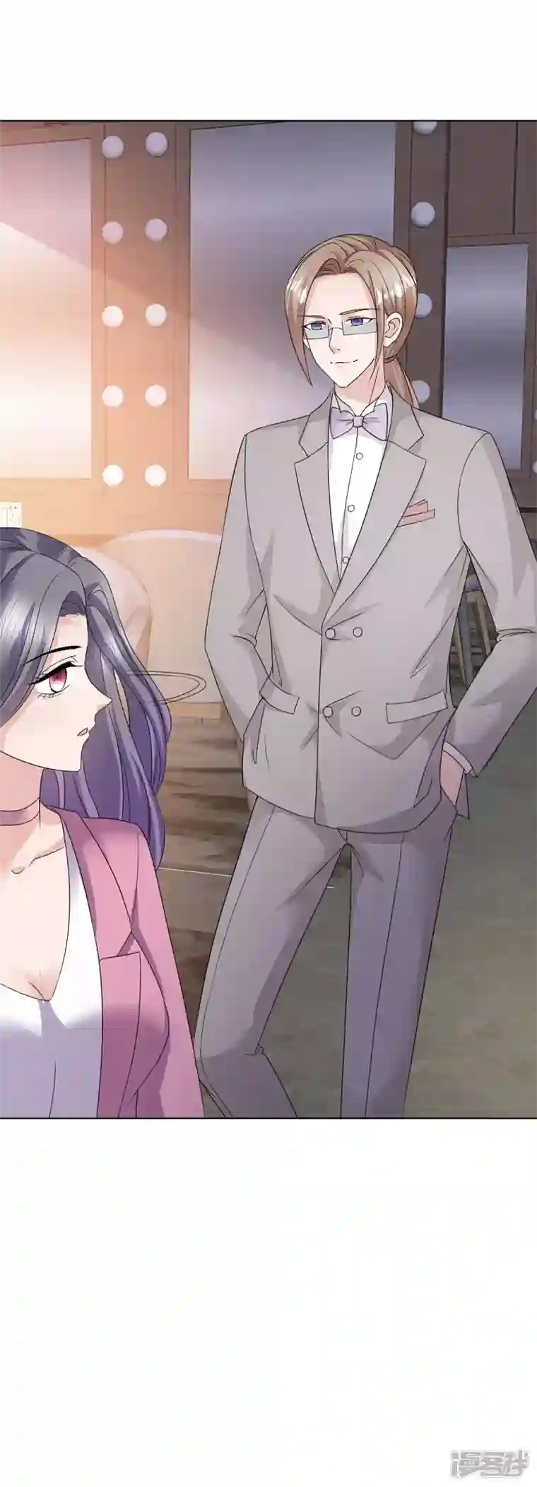 恶女为配：猎爱狂想曲第66话 烫了一下