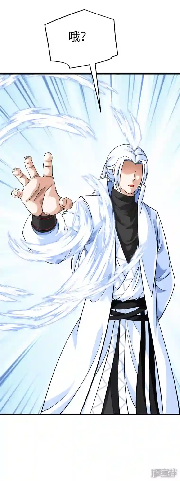 重生之我是大天神第155话 登船
