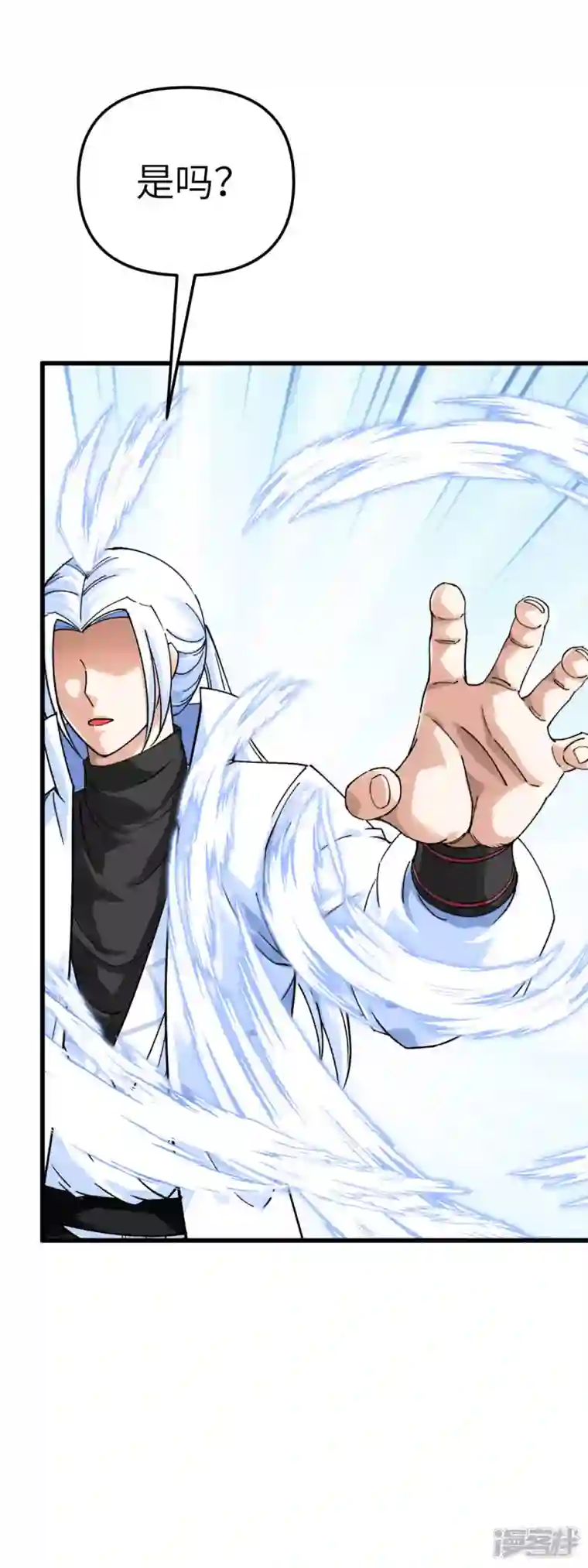 重生之我是大天神第155话 登船