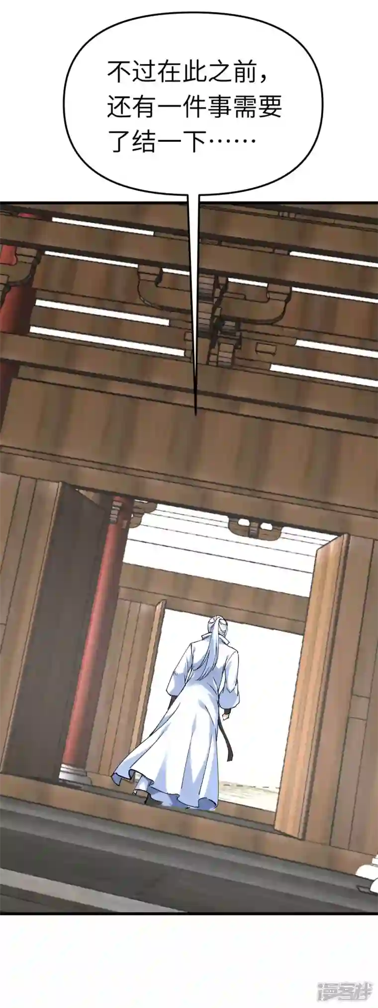 重生之我是大天神第155话 登船
