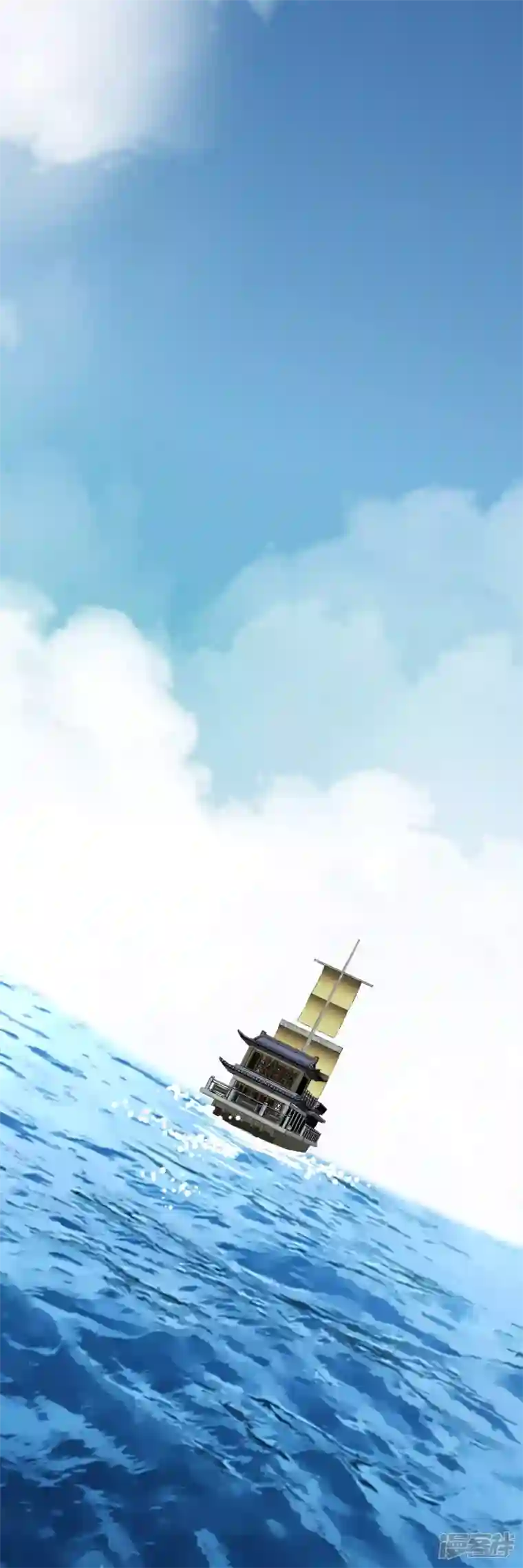 重生之我是大天神第156话 海市