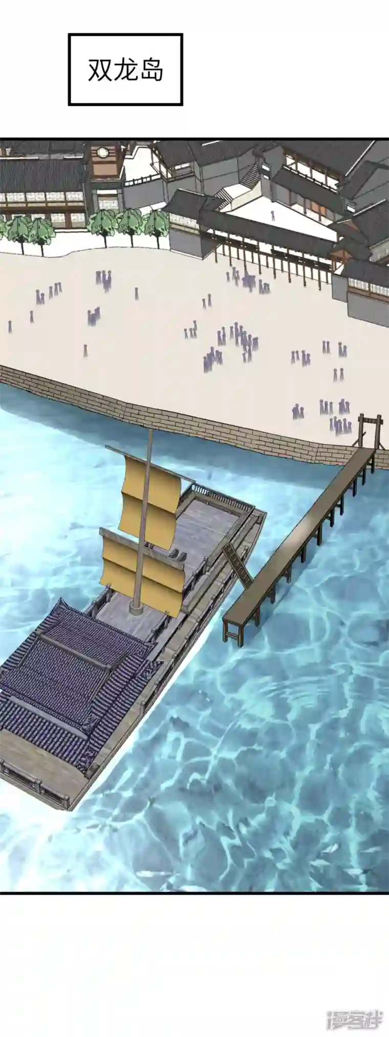 重生之我是大天神第156话 海市