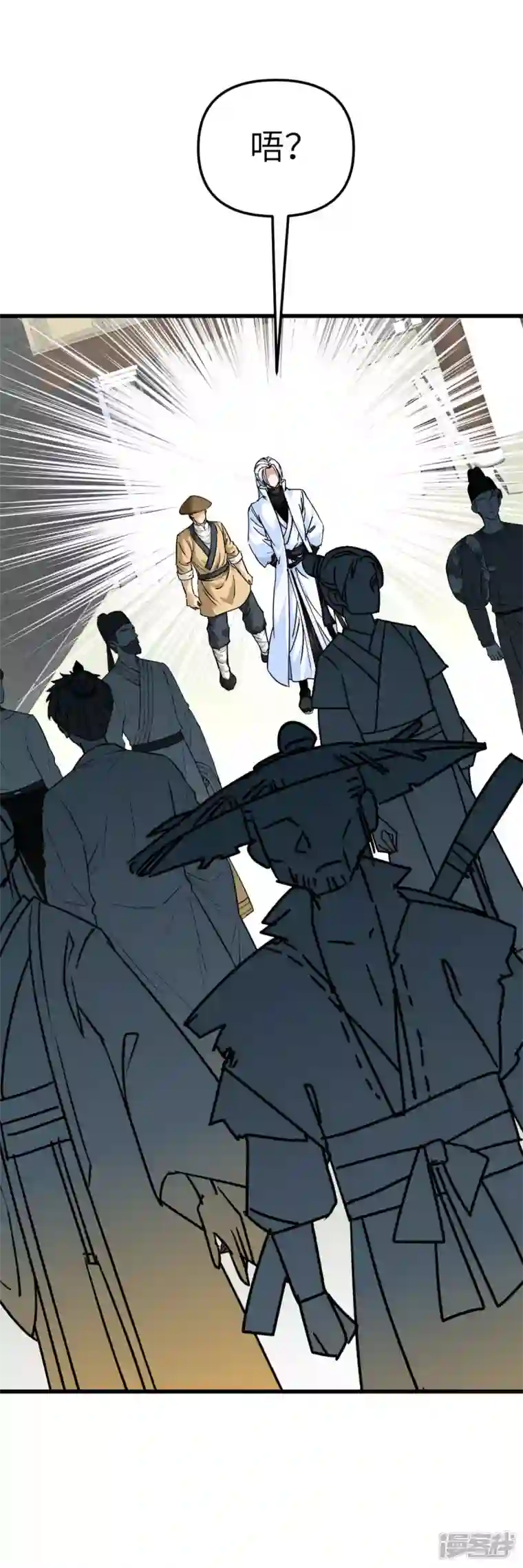 重生之我是大天神第156话 海市