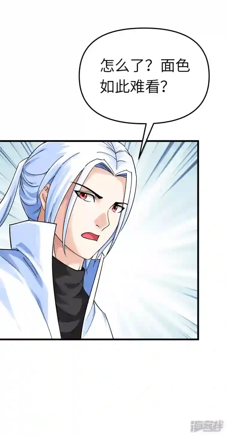 重生之我是大天神第157话 狂鲨帮