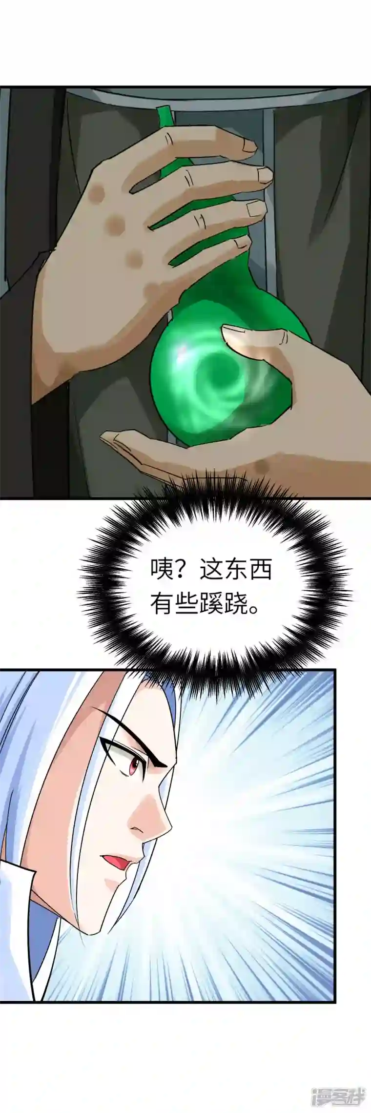 重生之我是大天神第157话 狂鲨帮
