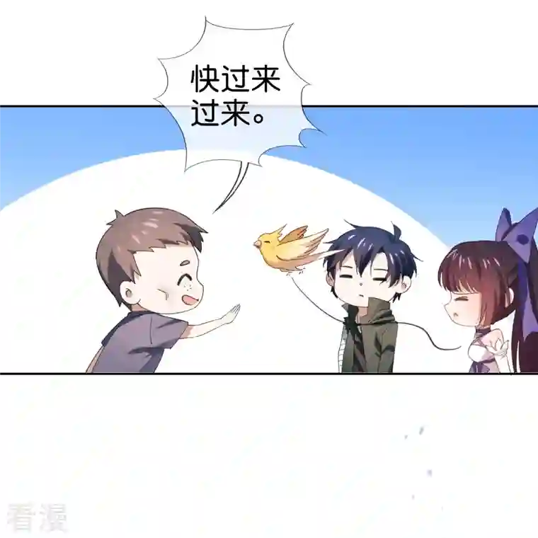 我的末世大小姐第119话 伊甸战服登场！