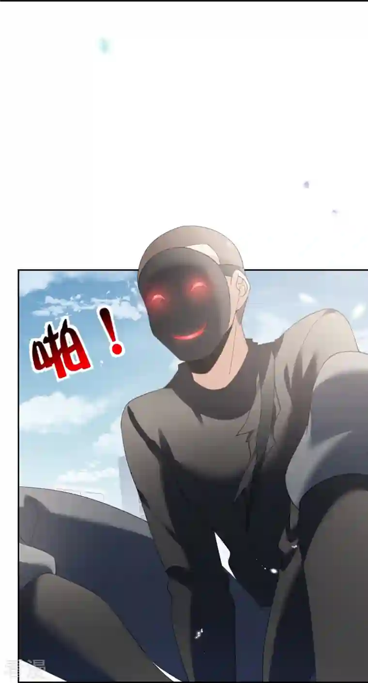 我的末世大小姐第119话 伊甸战服登场！