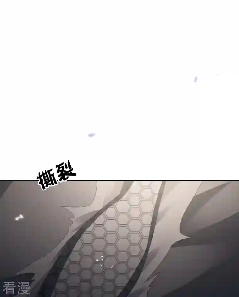 我的末世大小姐第119话 伊甸战服登场！