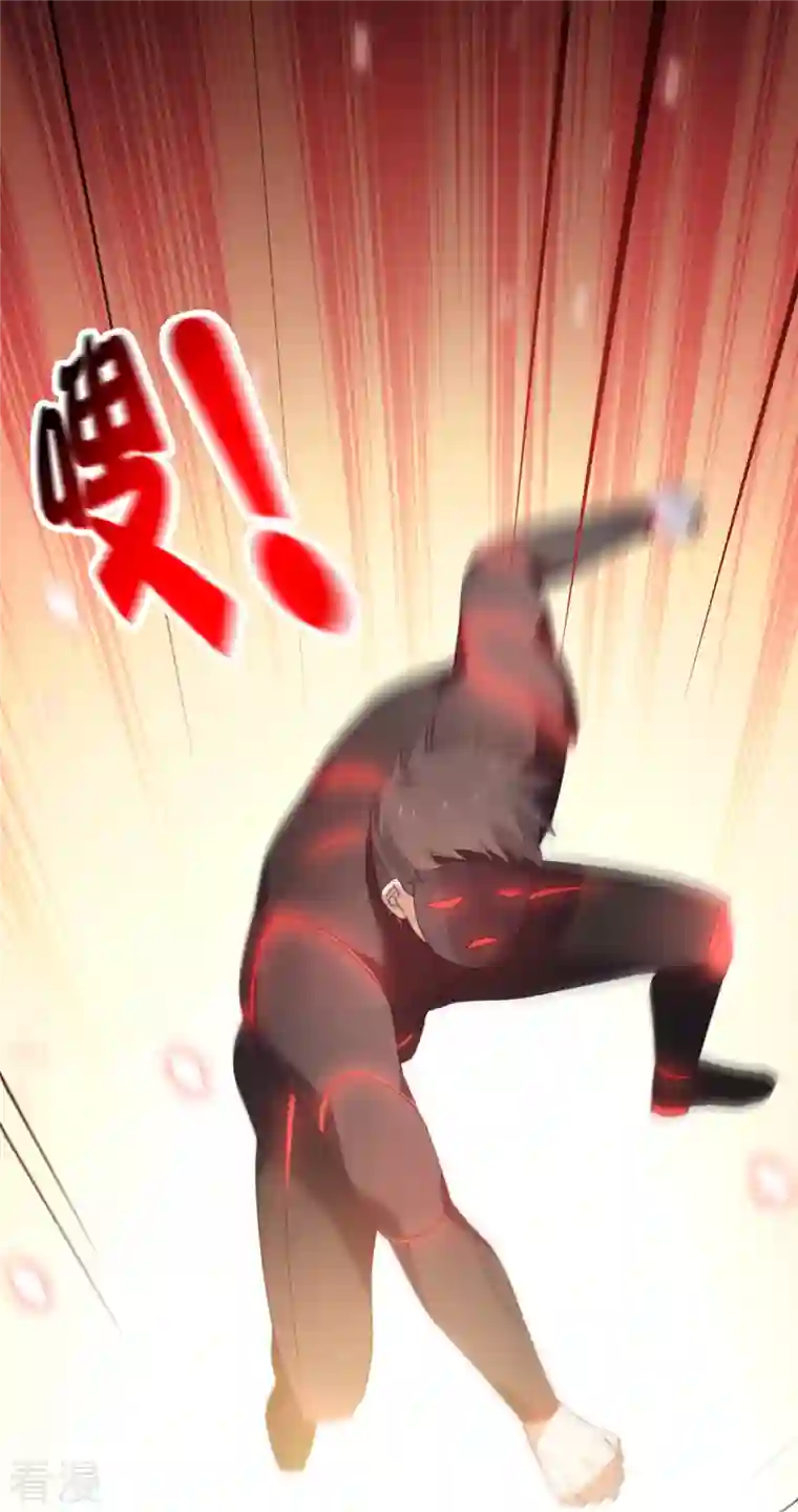 我的末世大小姐第119话 伊甸战服登场！