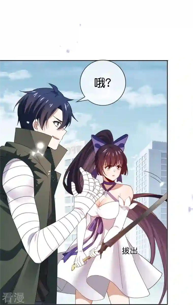 我的末世大小姐第120话 最强同步之力？