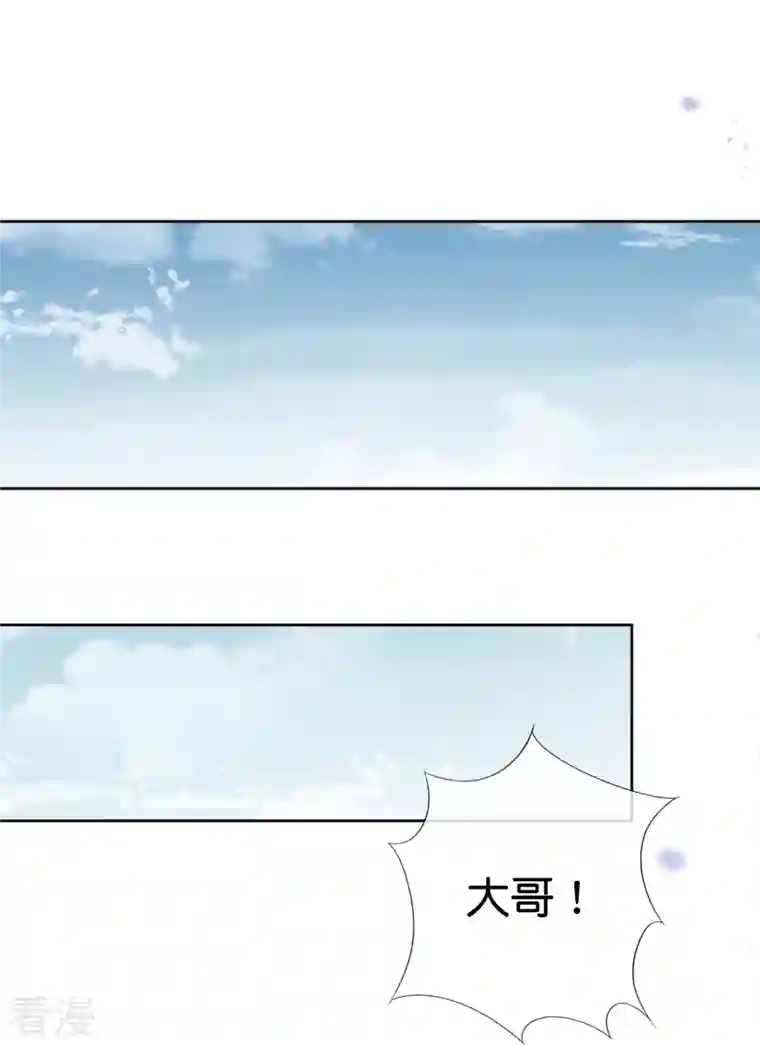 我的末世大小姐第120话 最强同步之力？