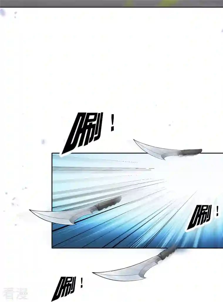 我的末世大小姐第120话 最强同步之力？