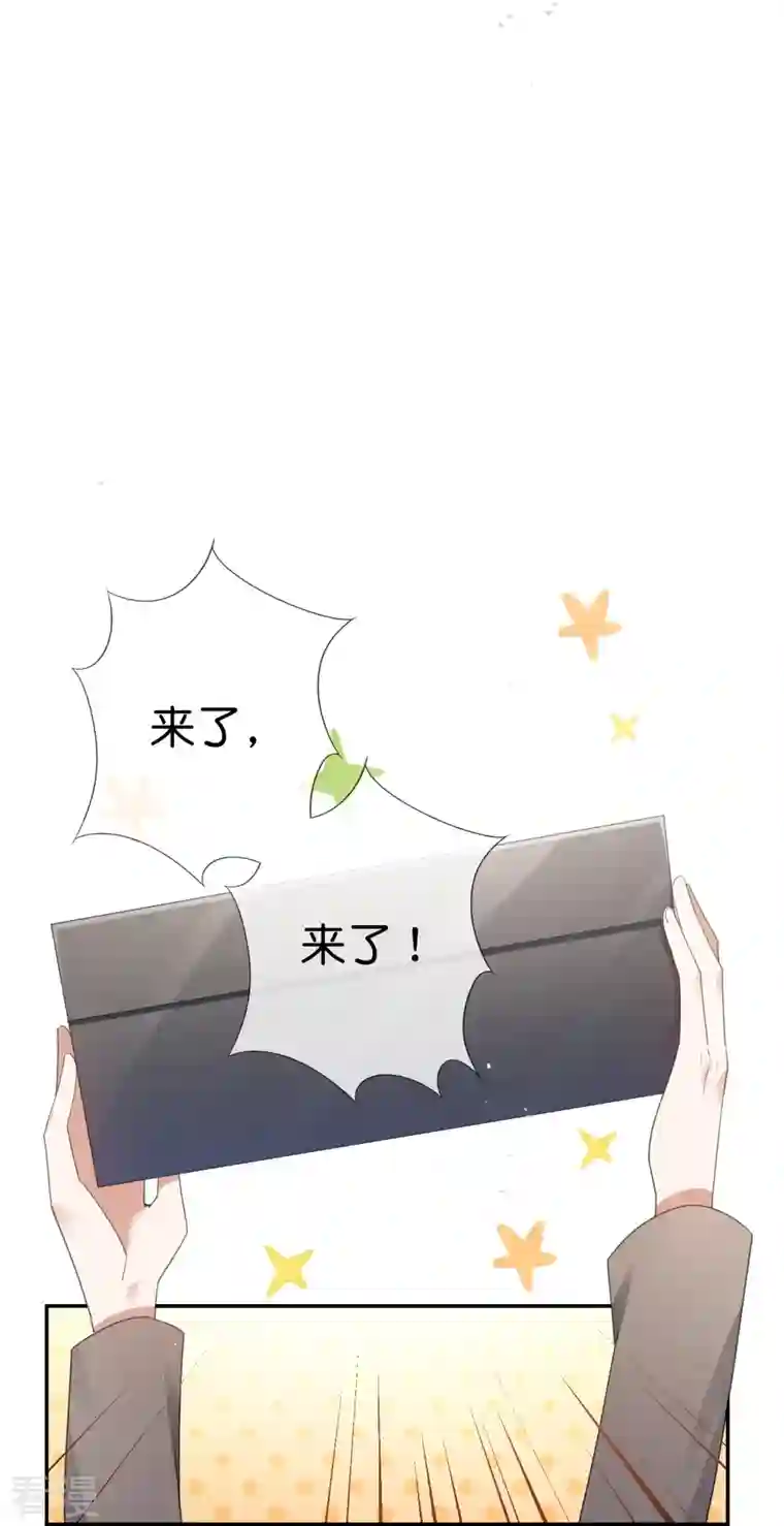 我的末世大小姐第120话 最强同步之力？