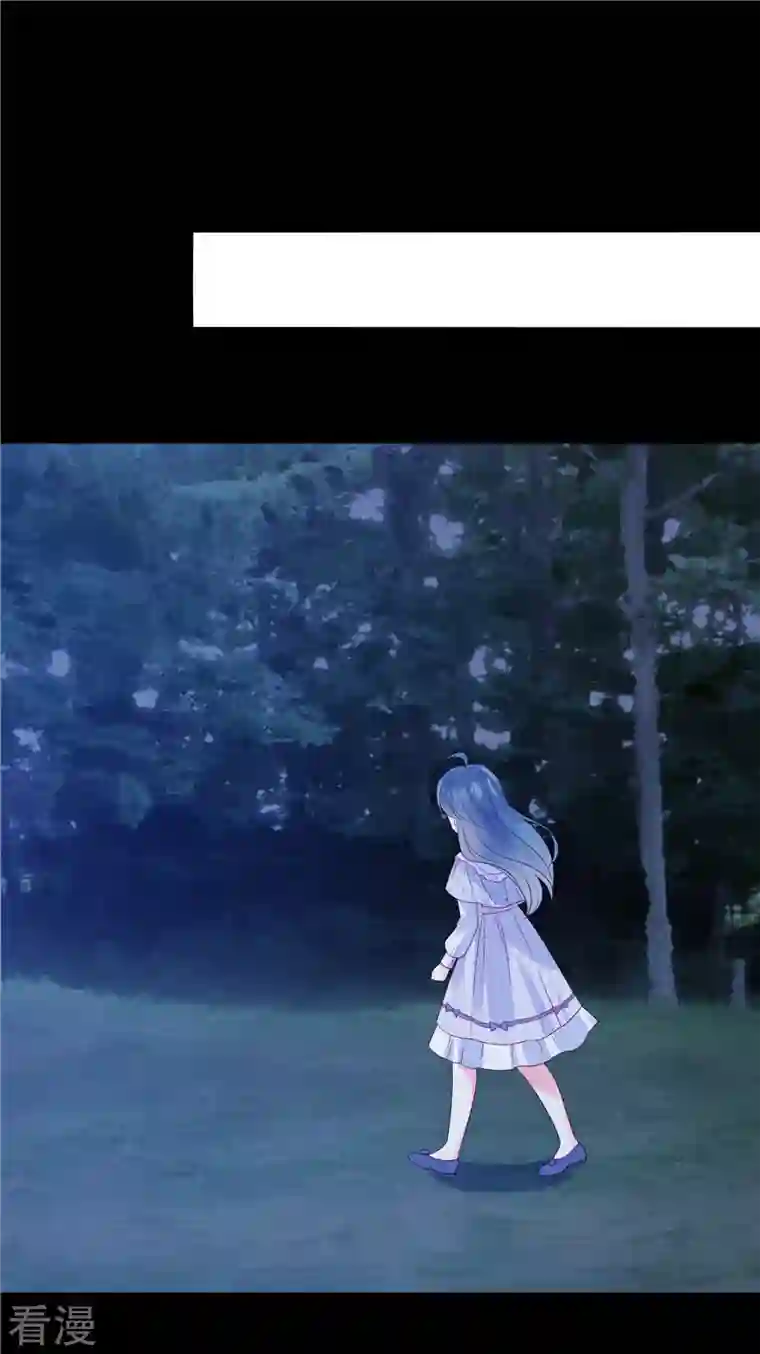 狼总裁的兔小姐第101话 你就是我的救命恩人