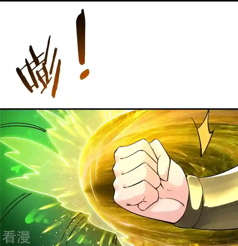 徒弟都是女魔头第96话 终于可以见到你