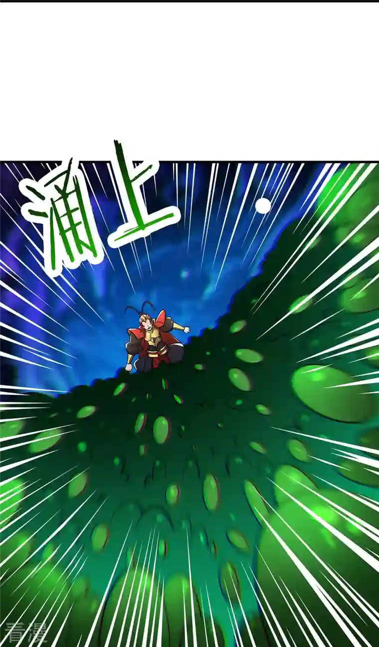 徒弟都是女魔头第96话 终于可以见到你