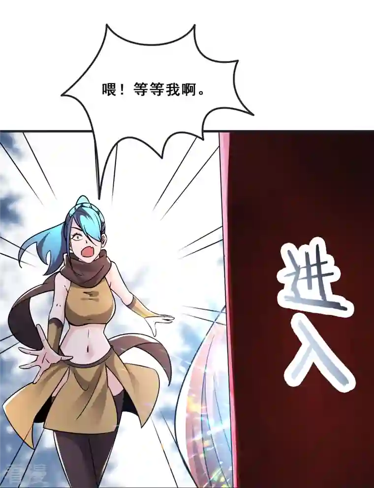 徒弟都是女魔头第96话 终于可以见到你