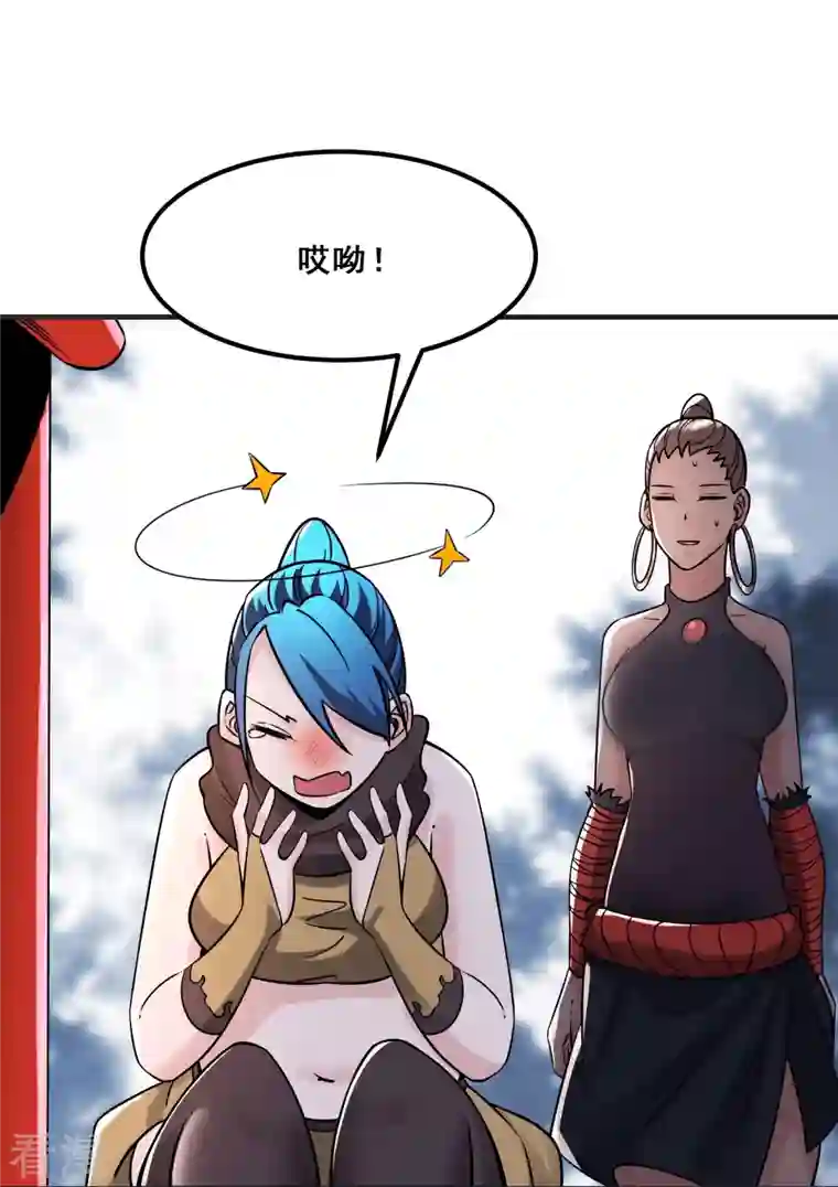 徒弟都是女魔头第96话 终于可以见到你