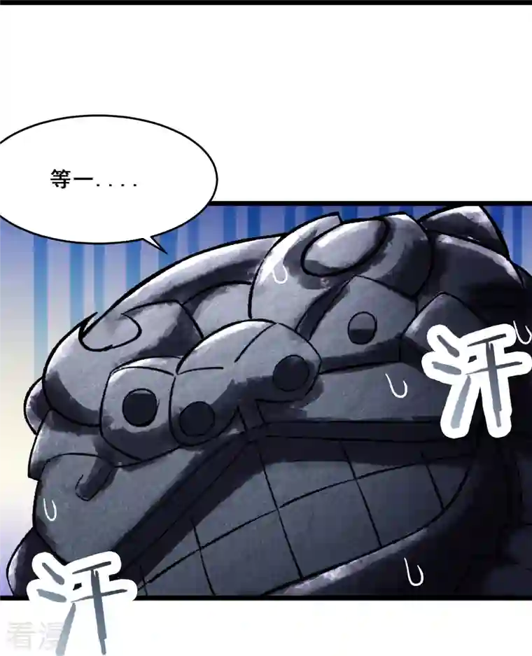 徒弟都是女魔头第97话 试炼？试个屁！