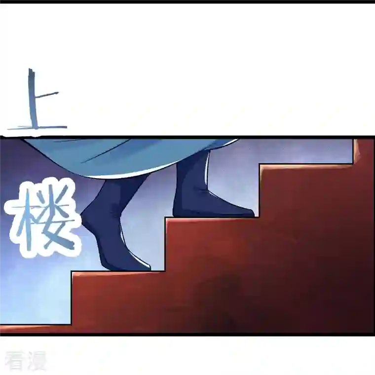 徒弟都是女魔头第97话 试炼？试个屁！