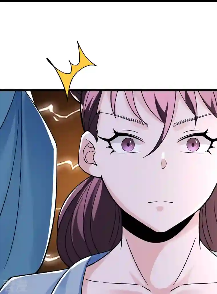 徒弟都是女魔头第97话 试炼？试个屁！