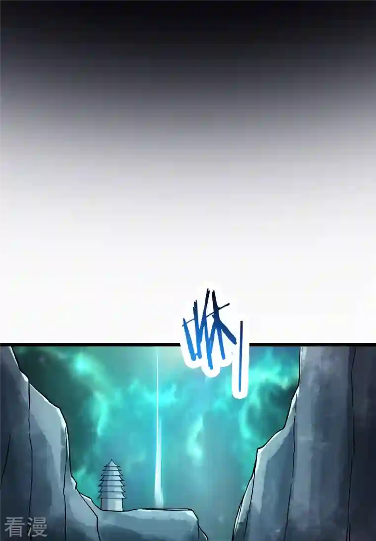 徒弟都是女魔头第97话 试炼？试个屁！