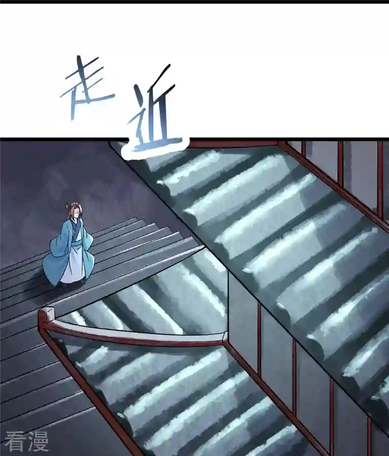 徒弟都是女魔头第97话 试炼？试个屁！