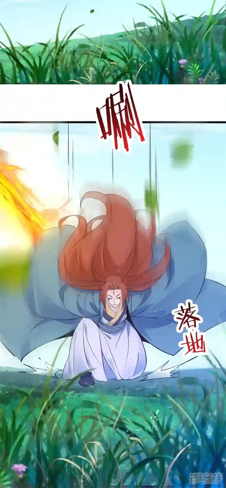 徒弟都是女魔头第98话 重逢