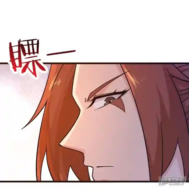 徒弟都是女魔头第98话 重逢