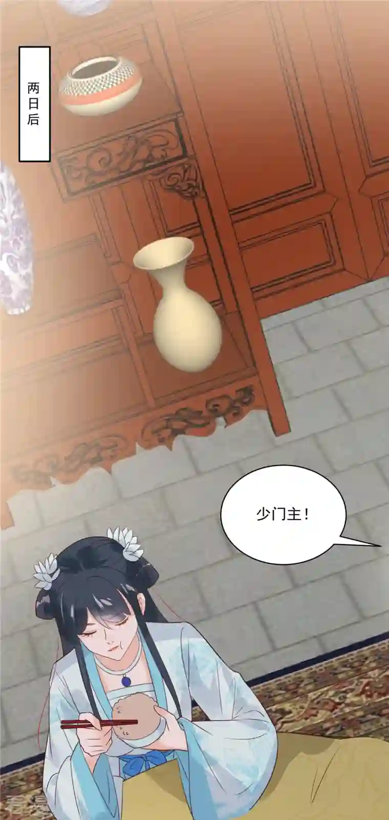 神偷王妃：我家王爷惹不起第97话 生米煮成熟饭？