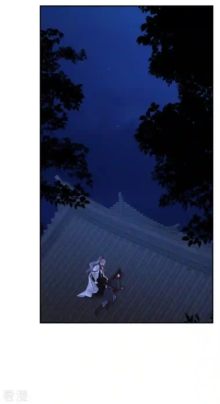 神偷王妃：我家王爷惹不起第97话 生米煮成熟饭？
