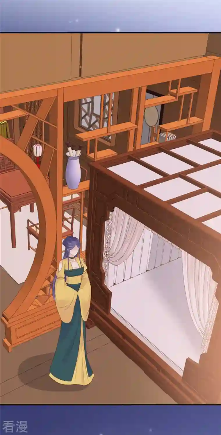 神偷王妃：我家王爷惹不起第97话 生米煮成熟饭？