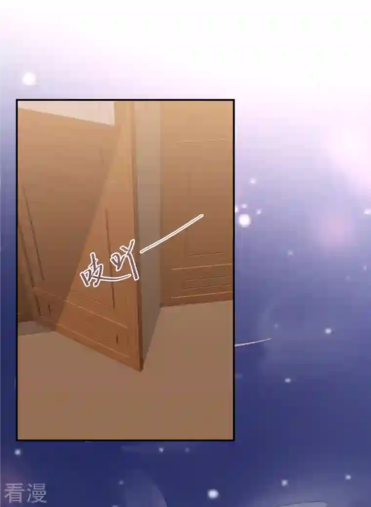 神偷王妃：我家王爷惹不起第97话 生米煮成熟饭？