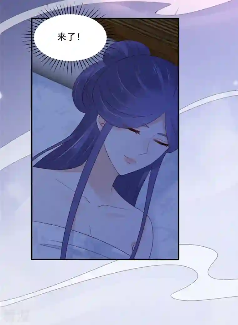 神偷王妃：我家王爷惹不起第97话 生米煮成熟饭？