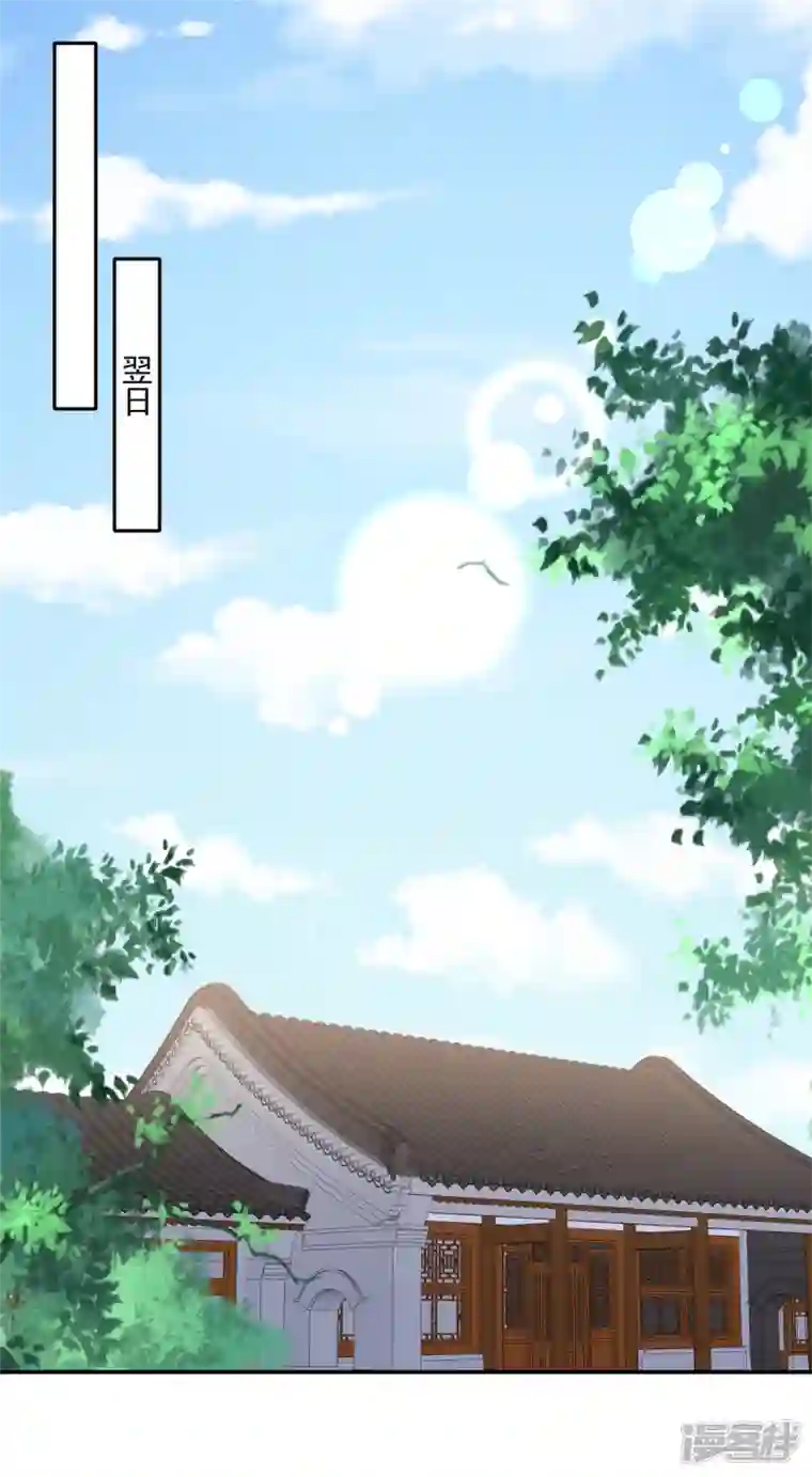 神偷王妃：我家王爷惹不起第98话 恶人自有恶人磨