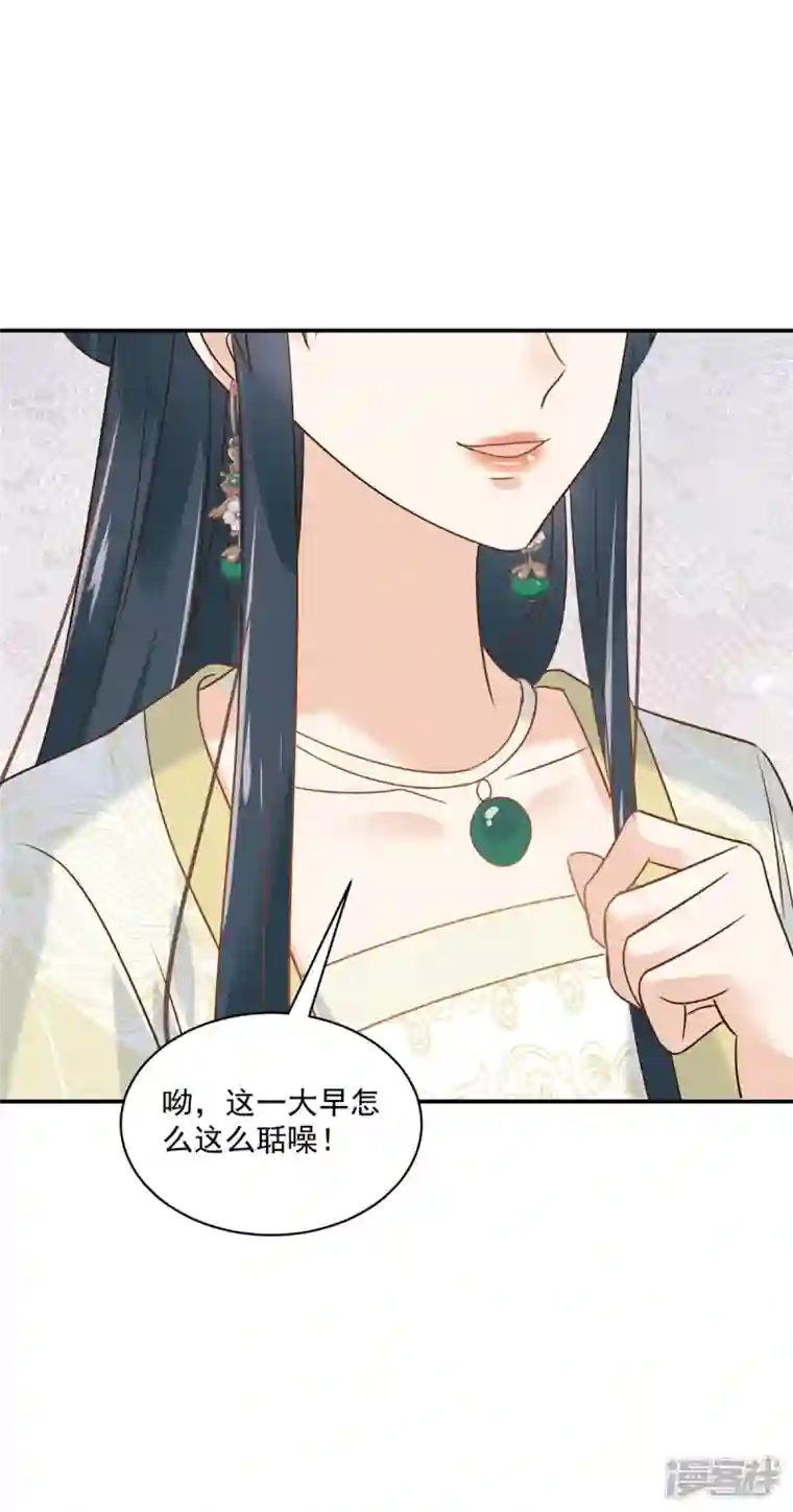 神偷王妃：我家王爷惹不起第98话 恶人自有恶人磨