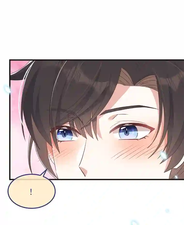 痴汉王爷的宠妻攻略第45话 女皇