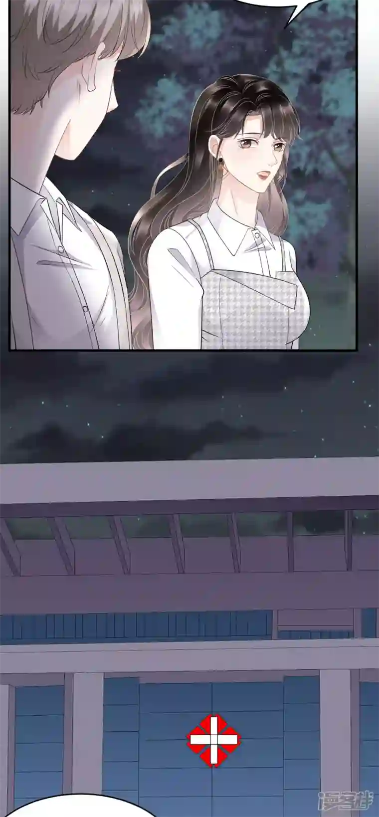 大小姐能有什么坏心眼呢第87话 韩天麟的妹妹